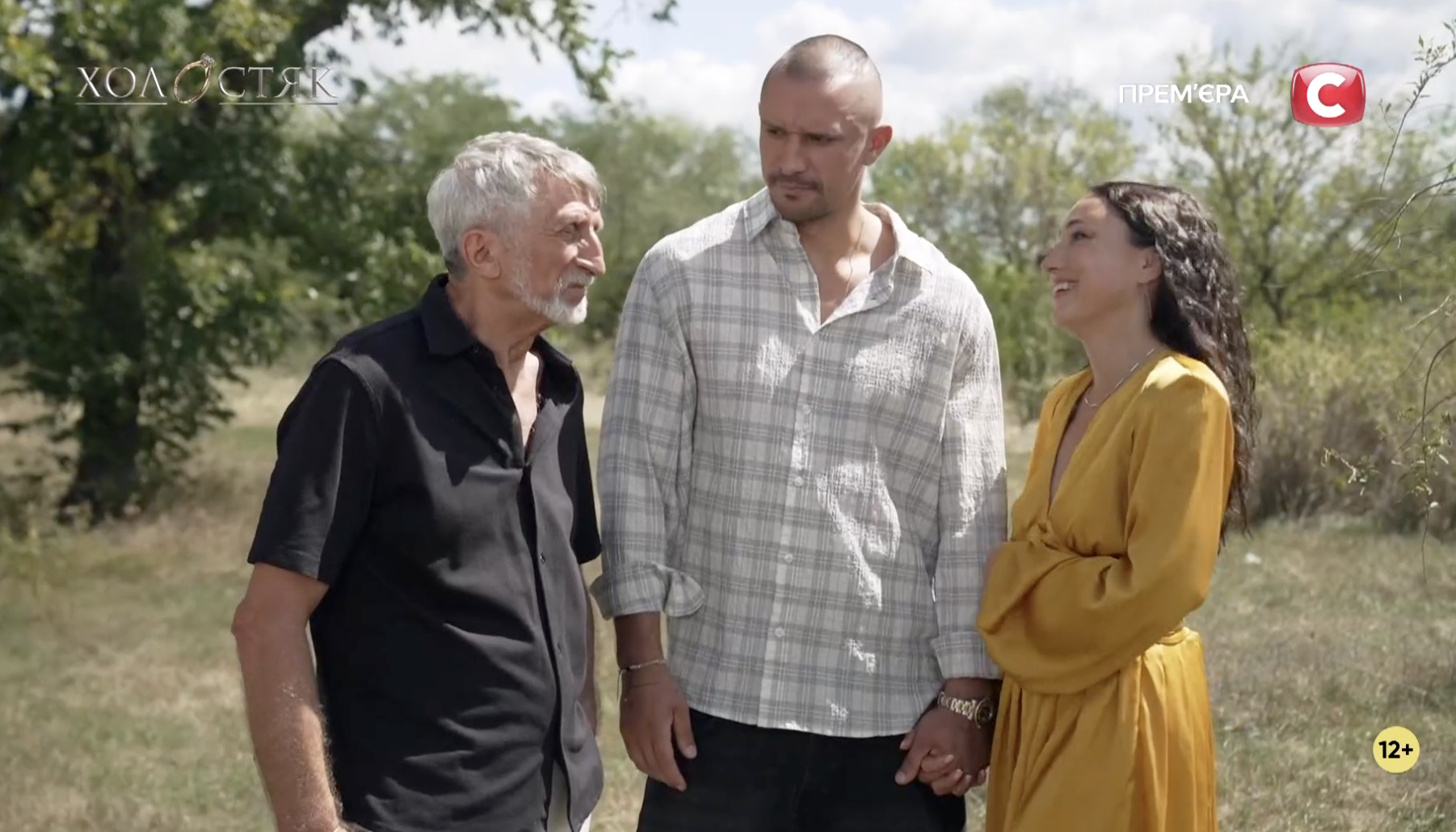 Десятий випуск "Холостяка": як Настя зачарувала батьків Цимбалюка